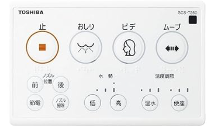 Nắp bồn cầu Toshiba SCS-T260 có điều khiển rời