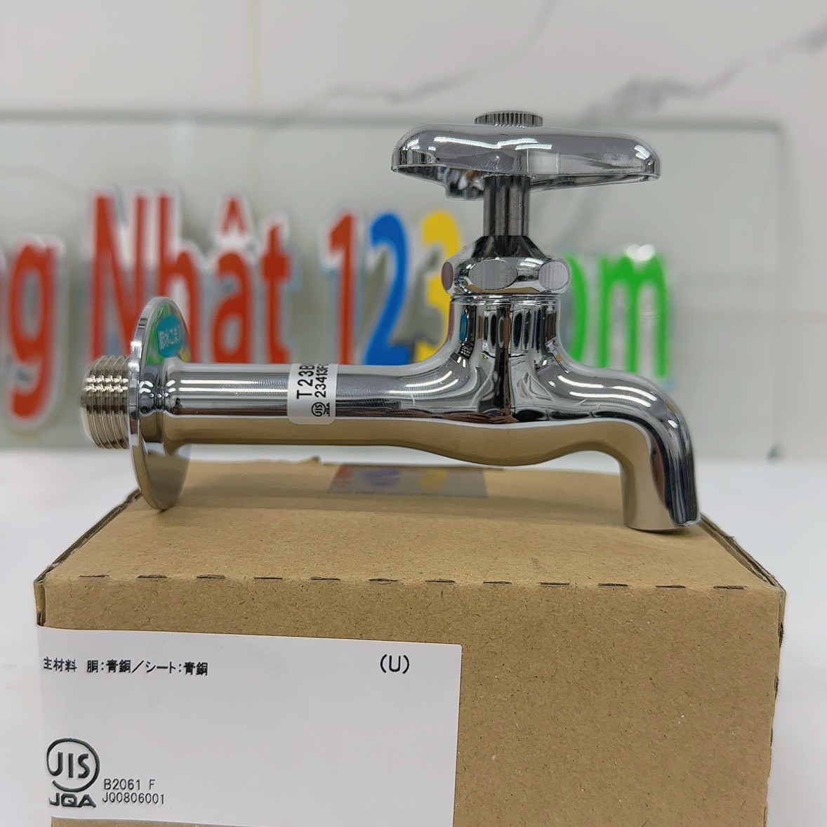 Vòi nước gắn tường TOTO T23BNR13C