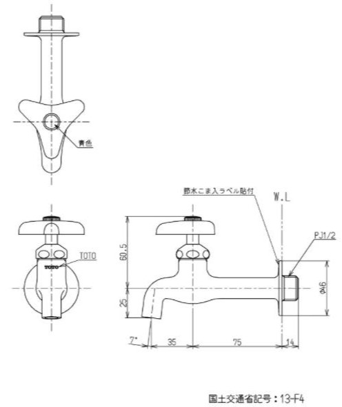 Vòi nước gắn tường TOTO T23BNR13C