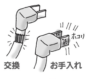 Tủ cấp đông Mitsubishi MF-U14G nội địa Nhật Tủ cấp đông Mitsubishi MF-U14G nội địa Nhật