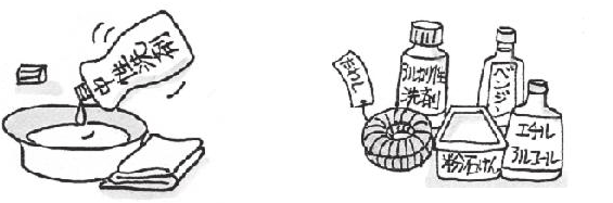 Tủ cấp đông Mitsubishi MF-U14G nội địa Nhật Tủ cấp đông Mitsubishi MF-U14G nội địa Nhật