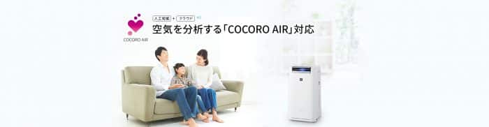 Lọc không khí nội địa Nhật Bản