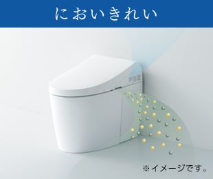 Bồn cầu TOTO NeoRest CES9898 Bồn cầu TOTO NeoRest CES9898