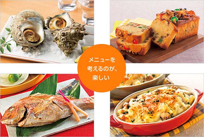 Bếp từ nội địa Nhật