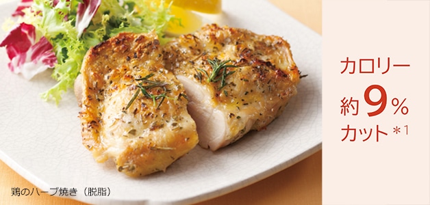 Bếp từ nội địa Nhật