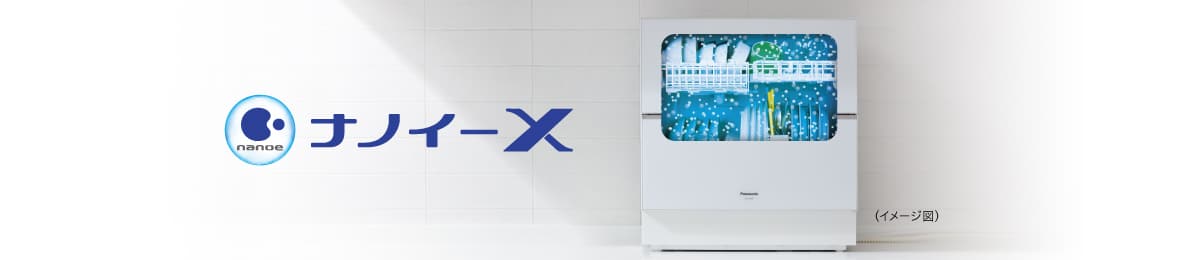 Tác dụng của NanoeX trong máy rửa bát nội địa Nhật Bản Tác dụng của NanoeX trong máy rửa bát nội địa Nhật Bản