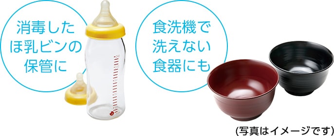 Tác dụng của NanoeX trong máy rửa bát nội địa Nhật Bản Tác dụng của NanoeX trong máy rửa bát nội địa Nhật Bản