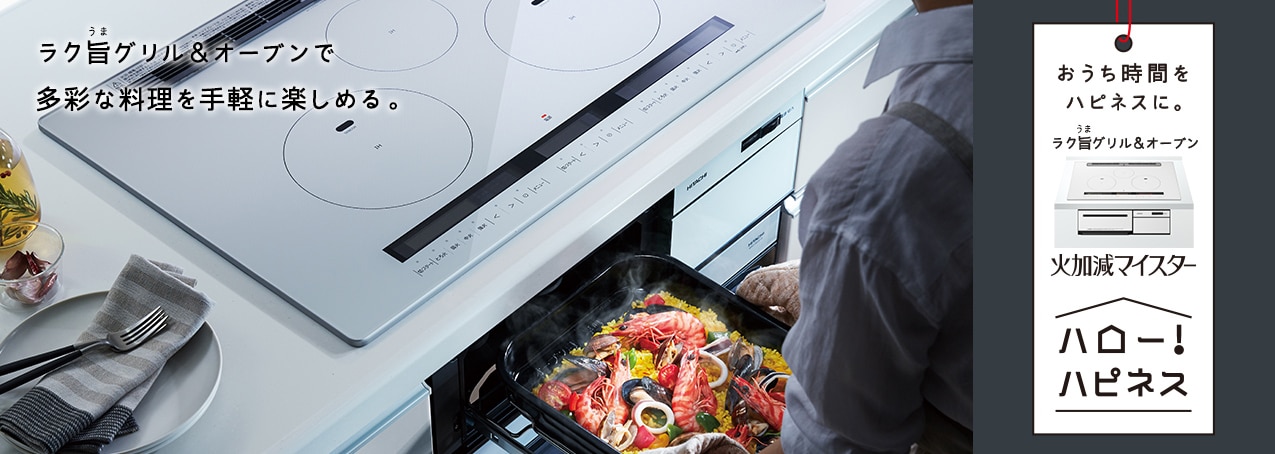 Bếp từ Nhật nội địa Bếp từ Nhật nội địa