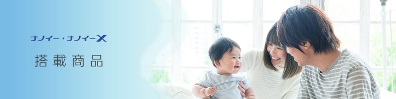 Máy giặt Nhật nội địa