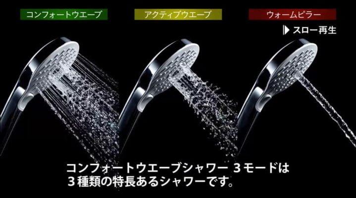 Sen tắm TOTO nội địa Nhật