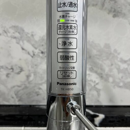Máy lọc nước ion kiềm Panasonic TK-HB50-S - Ảnh 4