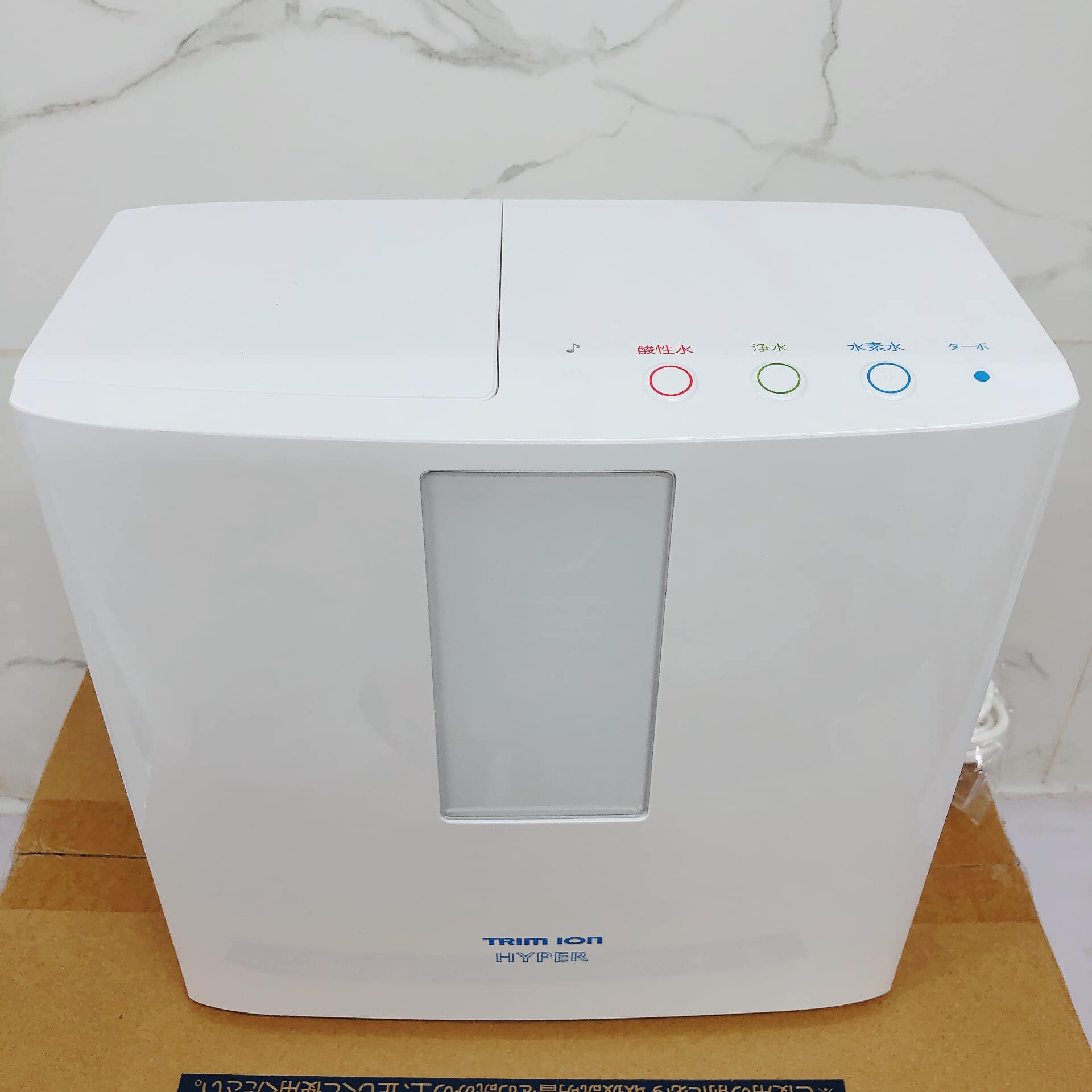 Máy lọc nước ion kiềm Trim Ion Hyper