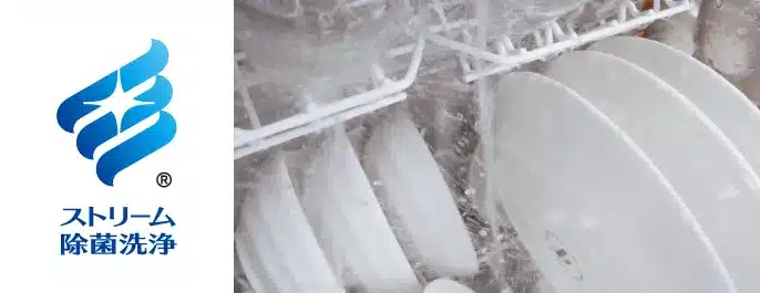 Máy rửa bát Panasonic Máy rửa bát Panasonic