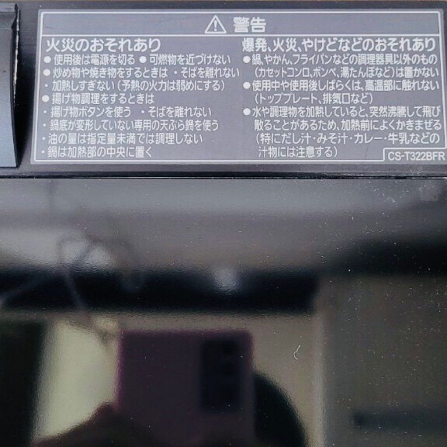 Bếp từ Mitsubishi CS-T322BFR mặt bếp rộng 65cm