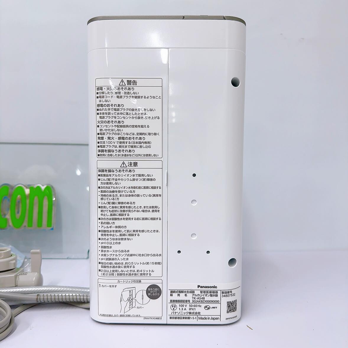 Máy lọc nước ion kiềm Panasonic TK-AS48