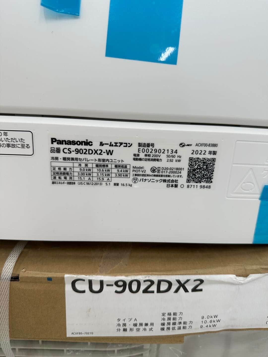 Điều hòa nội địa Nhật Panasonic CS-902DX2 công suất 36000BTU (4HP)