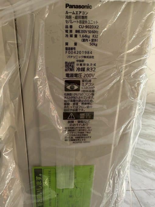 Điều hòa Panasonic CS-902DX2 mới nhất 2023 khử khuẩn lọc khí NanoeX