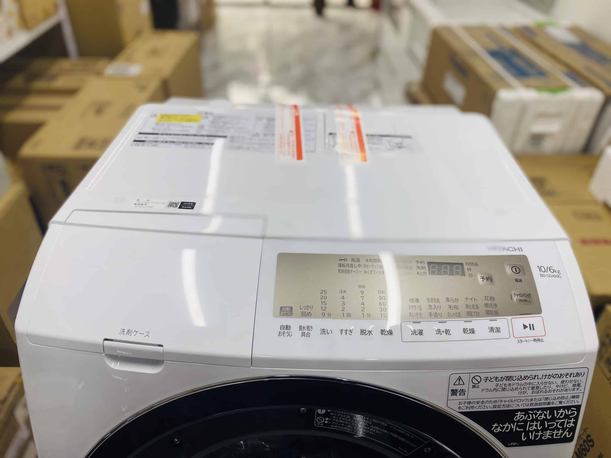 Máy giặt Hitachi BD-SG100GL-W giặt 10KG, sấy 6KG