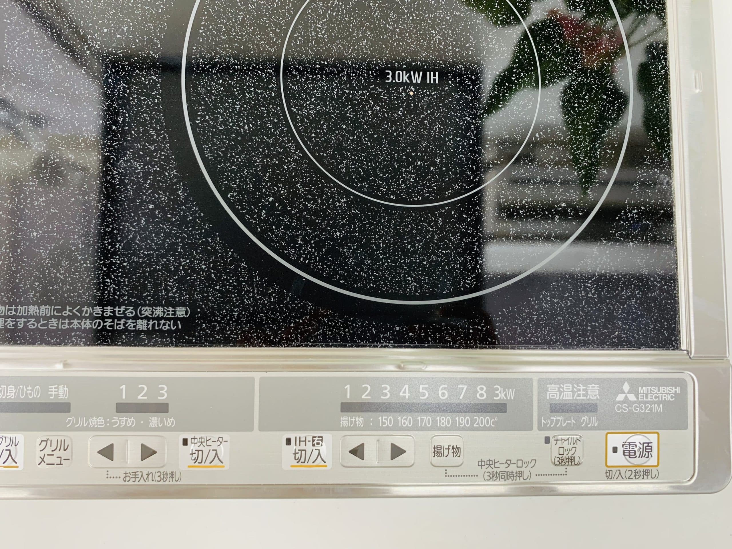 Bếp từ Mitsubishi CS-G321M (màu đen/xám) mặt bếp rộng 60cm