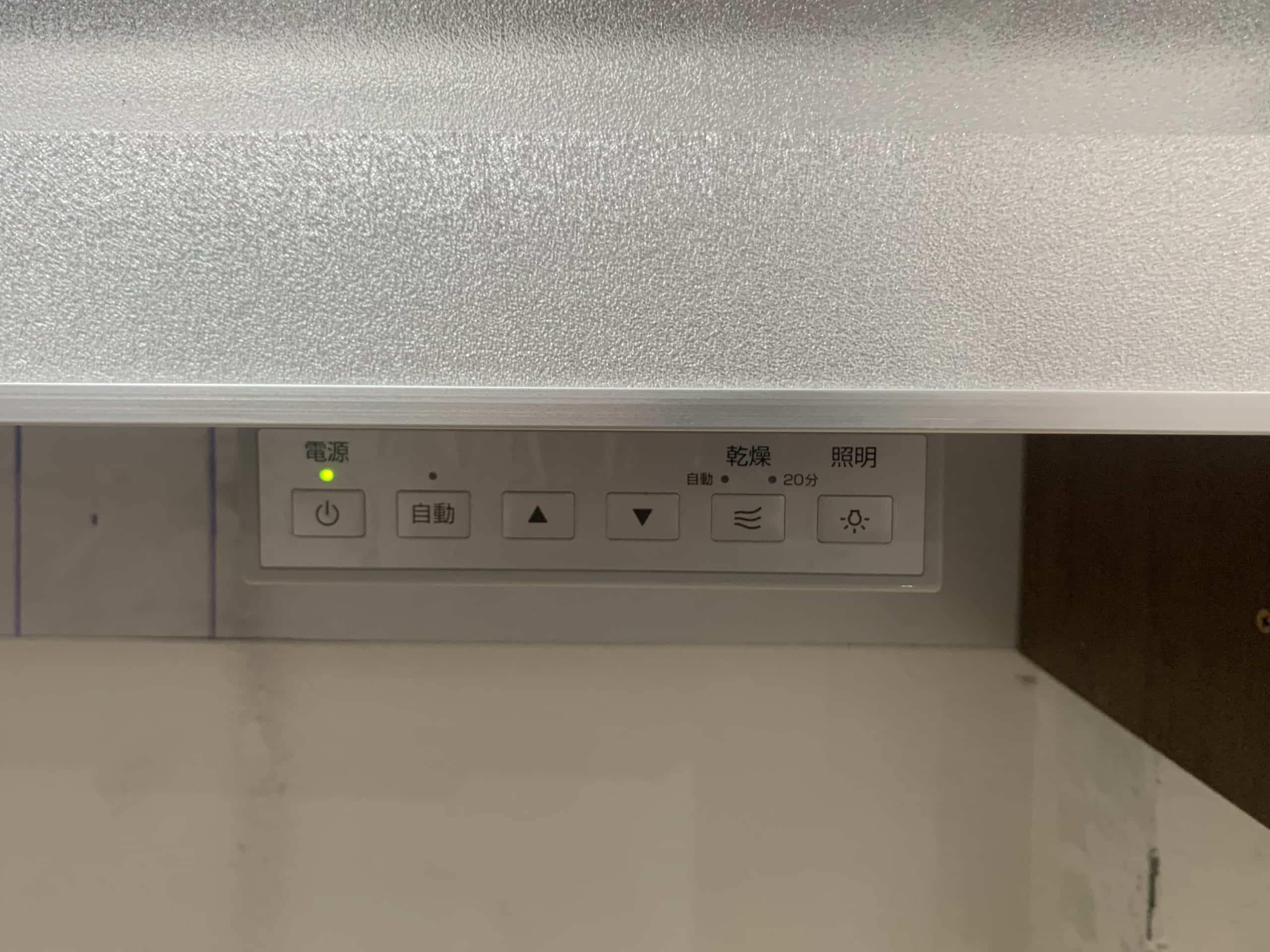 Tủ bát nâng hạ Kanazawa Kogyo KEL-E090D35