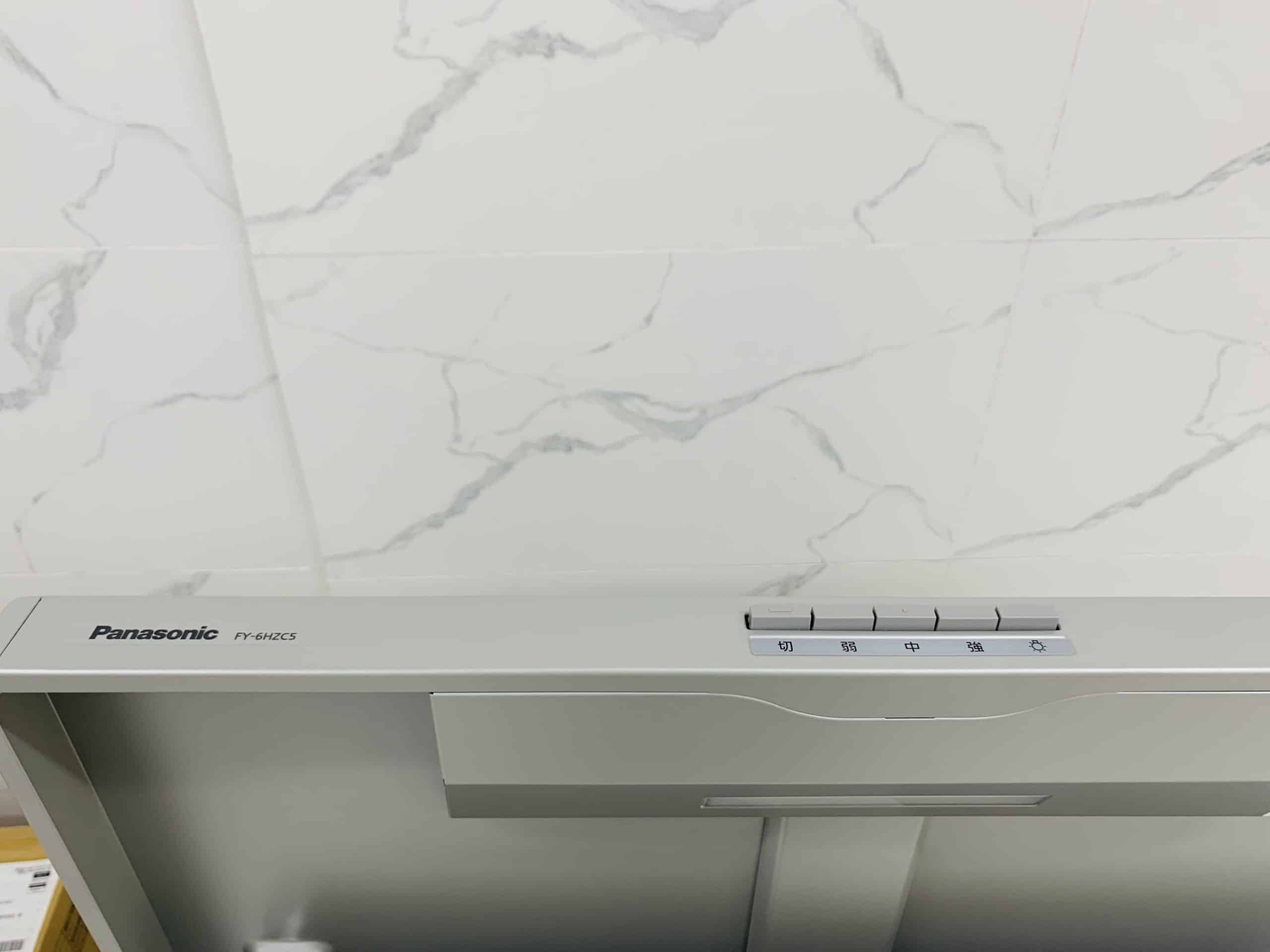 Hút mùi nhà bếp Panasonic FY-6HZC5-S chiều rộng 60cm