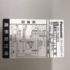 Máy hút mùi bếp Panasonic FY-7HZC5-S nội địa Nhật Bản
