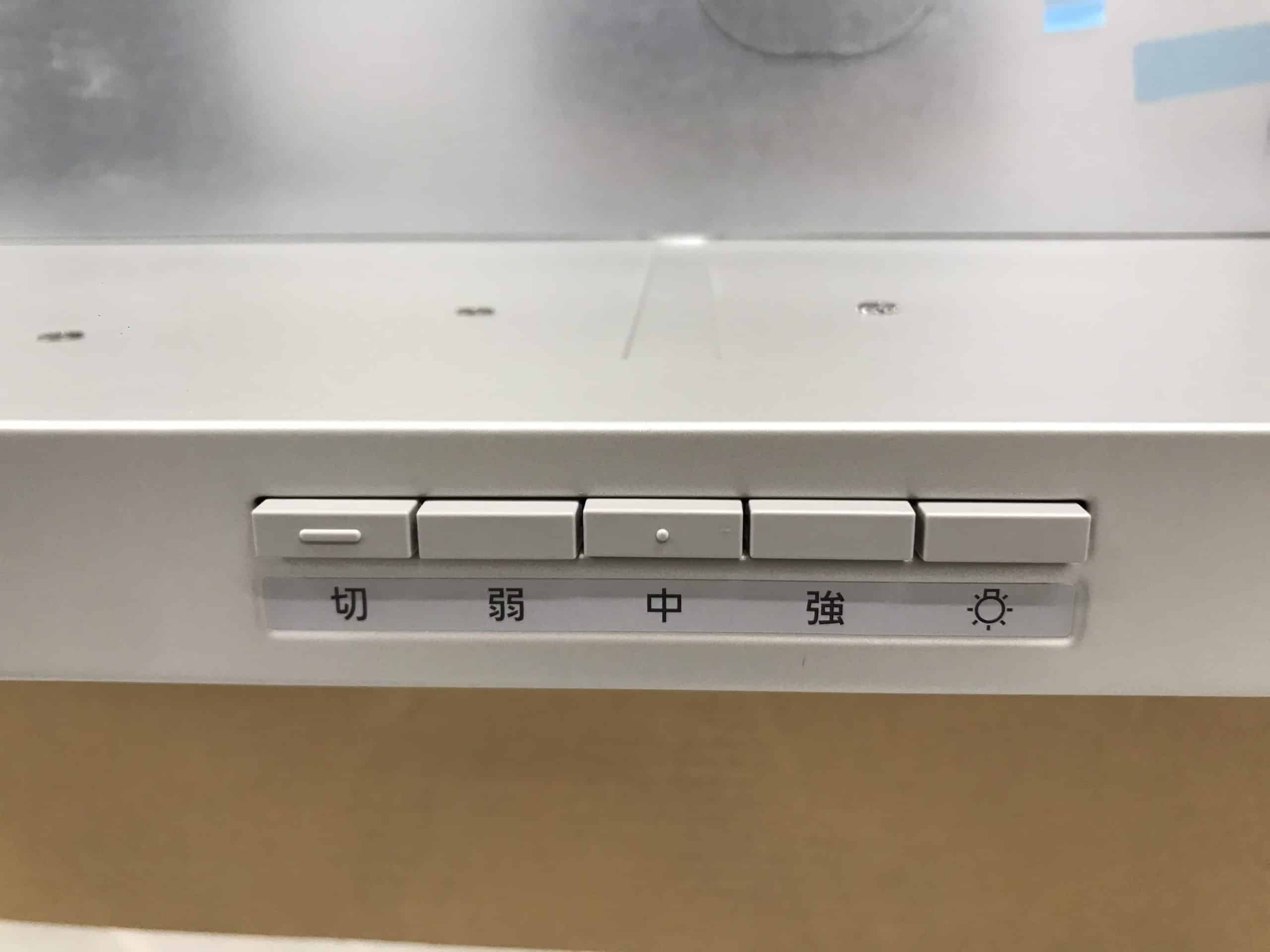 Hút mùi bếp Panasonic FY-7HZC5-S chiều rộng 75cm