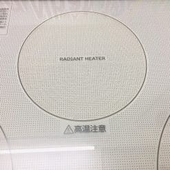 Bếp từ Hitachi HT-M60S gồm 2 bếp từ 1 bếp hồng ngoại và 1 lò nướng 