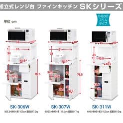 Kệ đa năng nhà bếp Fine Kitchen SK-306-W