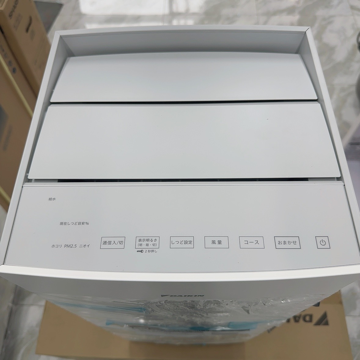 Máy lọc không khí Daikin ACK70Z-W công nghệ Twin Streamer