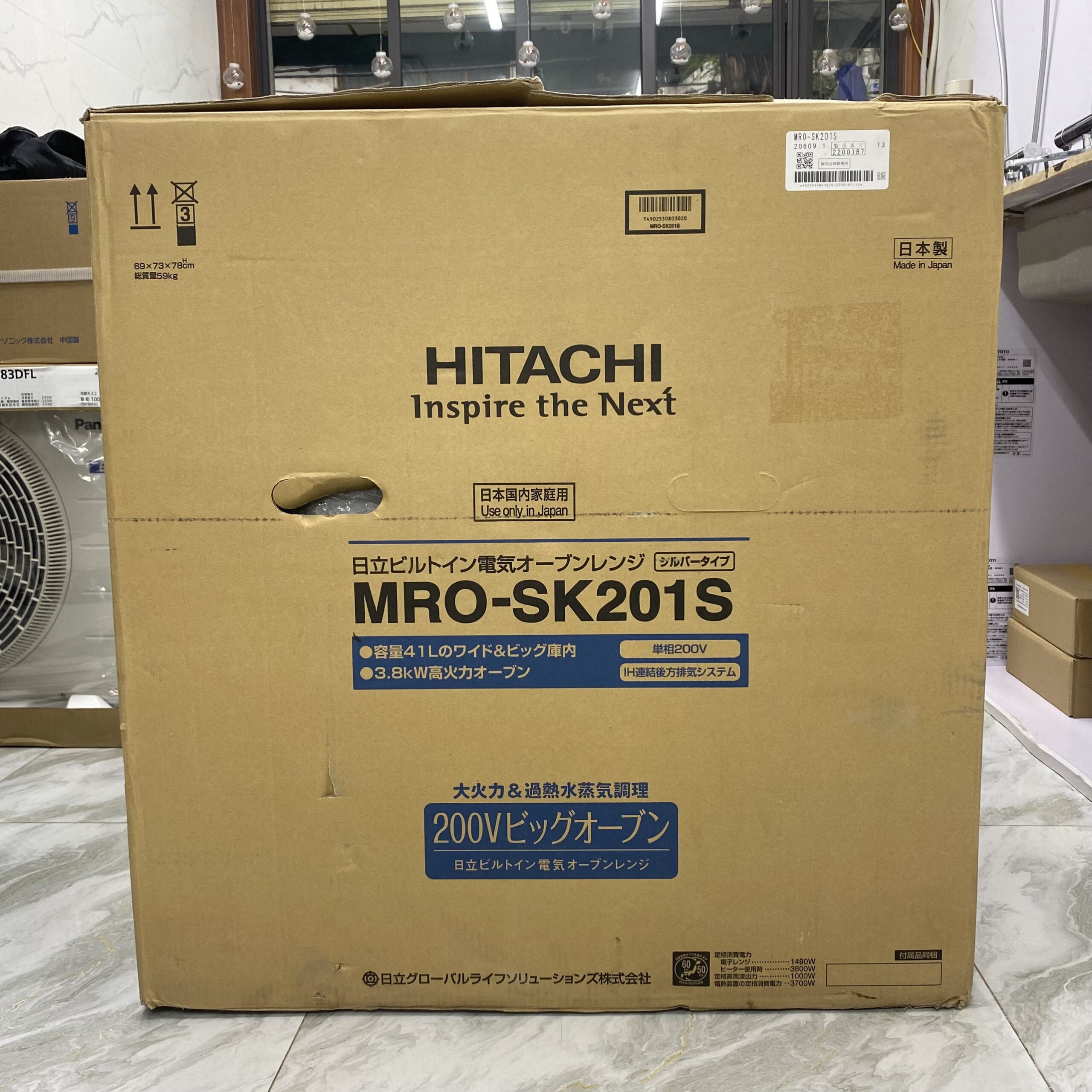 Lò vi sóng kiêm nướng Hitachi MRO-SK201S dung tích 41 lít