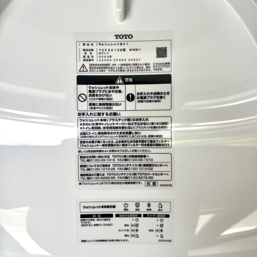 Nắp bồn cầu thông minh TOTO TCF2213 chức năng rửa tự động - Ảnh 7