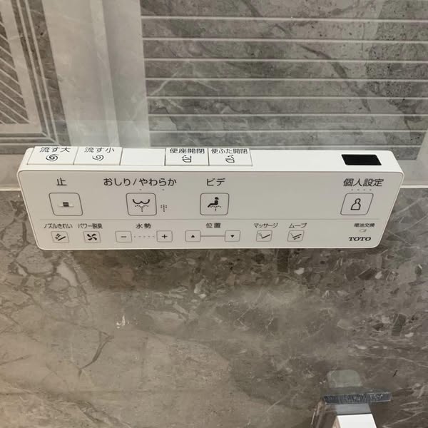 Bồn cầu thông minh TOTO TCF9520 nguyên khối tự động rửa