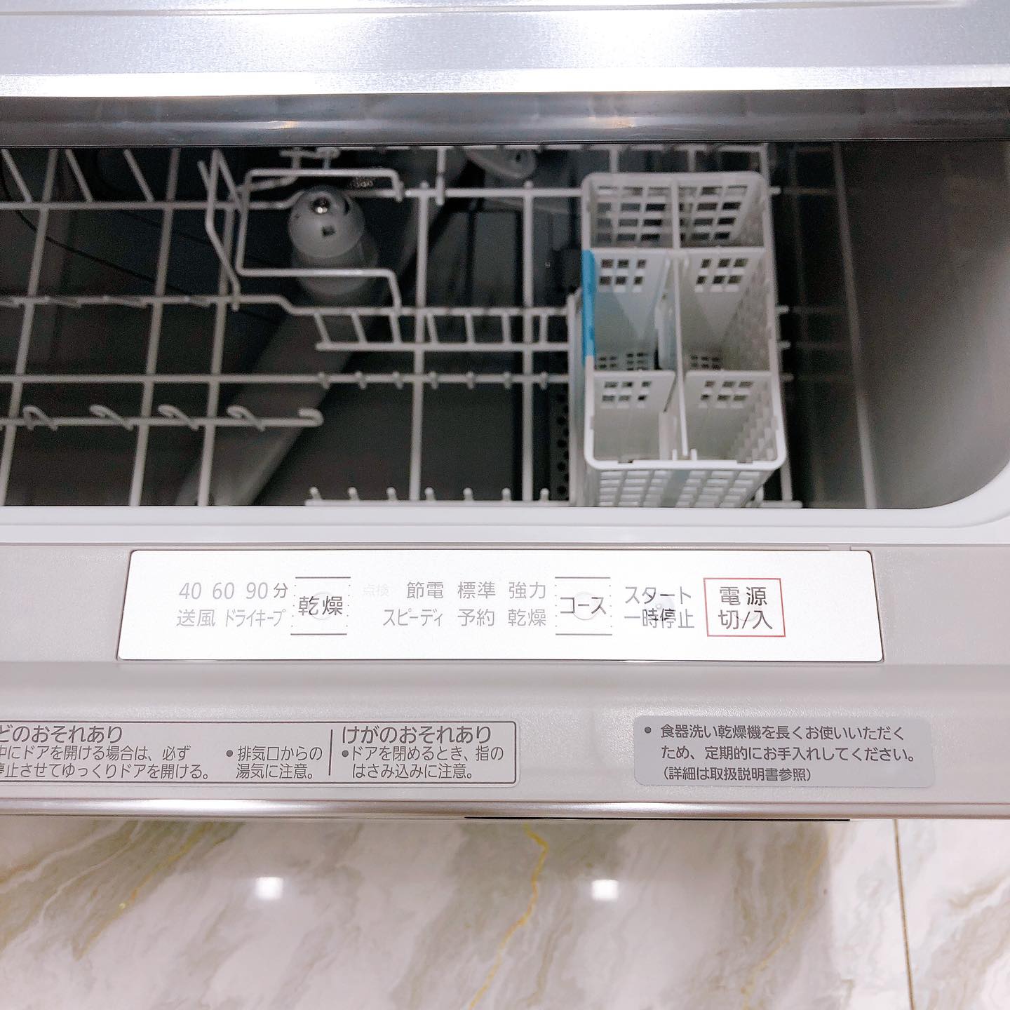 Máy rửa bát âm tủ Panasonic NP-60MS8S