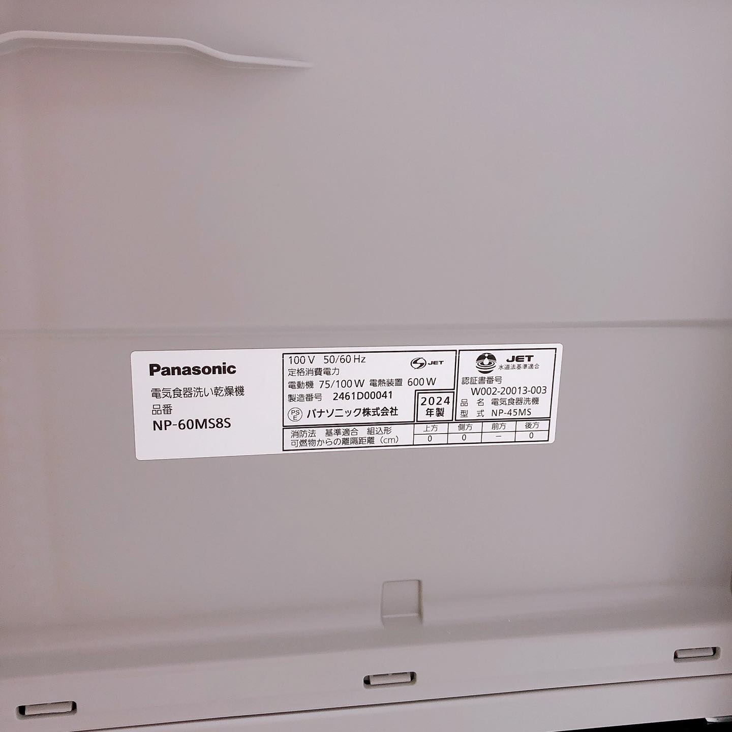 Máy rửa bát âm tủ Panasonic NP-60MS8S