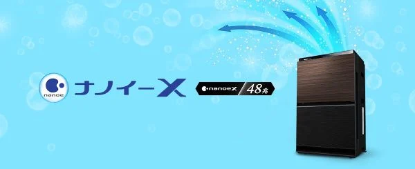 Máy lọc không khí Panasonic F-VC70VX-TM công nghẻ NanoeX