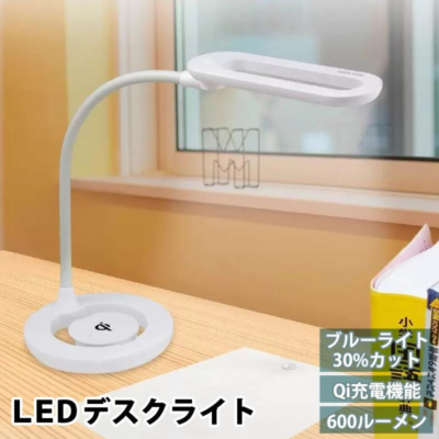 Đèn để bàn kết hợp sạc không dây Gentos COSDL-88