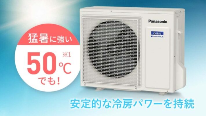 Điều hòa Panasonic CS-713DHX2