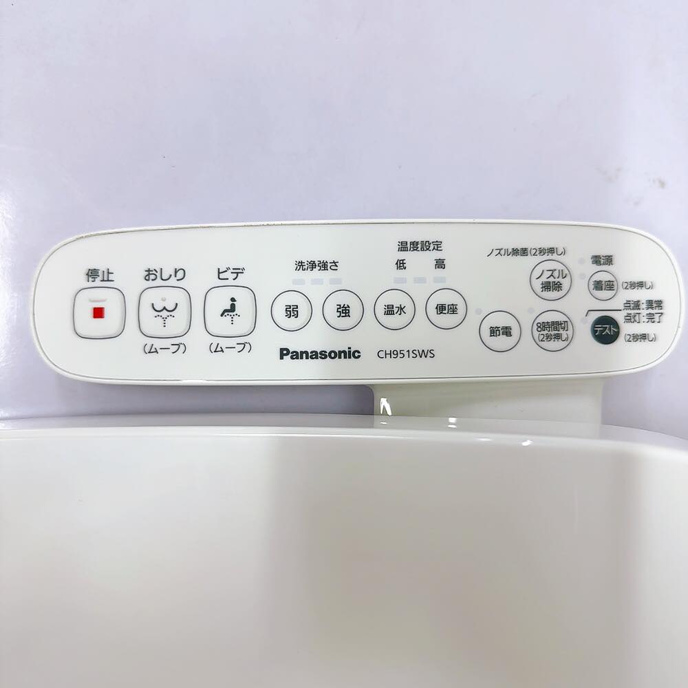 Nắp bồn cầu thông minh Panasonic CH951SWS điều chỉnh áp lực nước