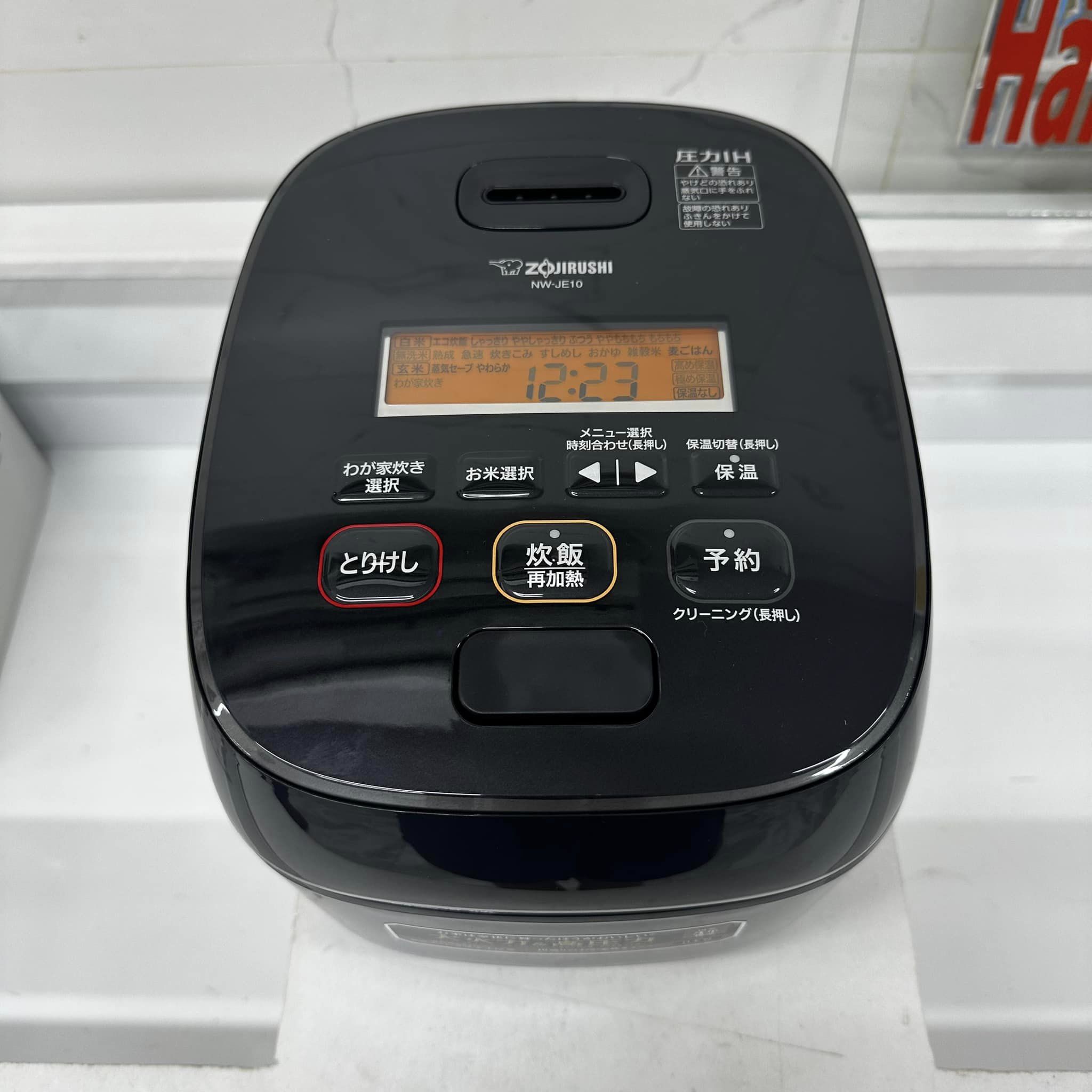 Nồi cơm điện tách đường Zojirushi NW-JE10