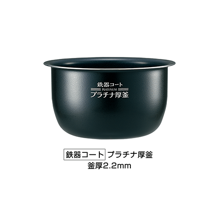 Nồi cơm điện tách đường Zojirushi NW-JE10