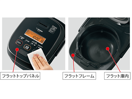 Nồi cơm điện tách đường Zojirushi NW-JE10