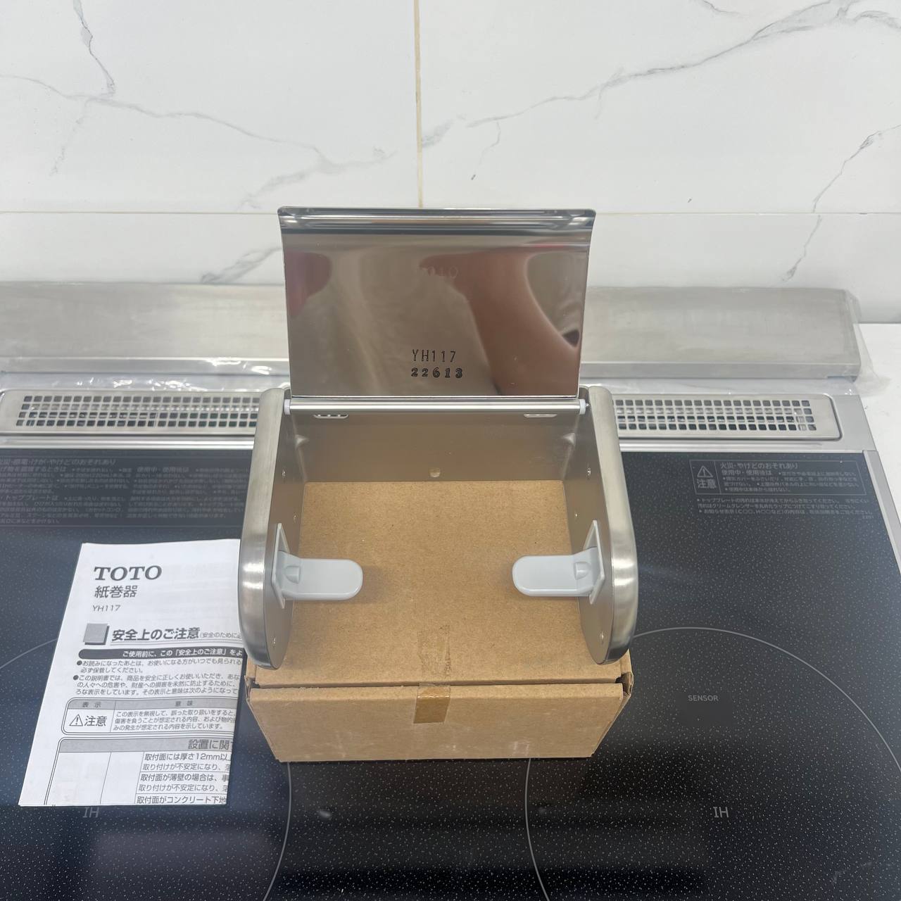 Hộp đựng giấy vệ sinh TOTO YH117