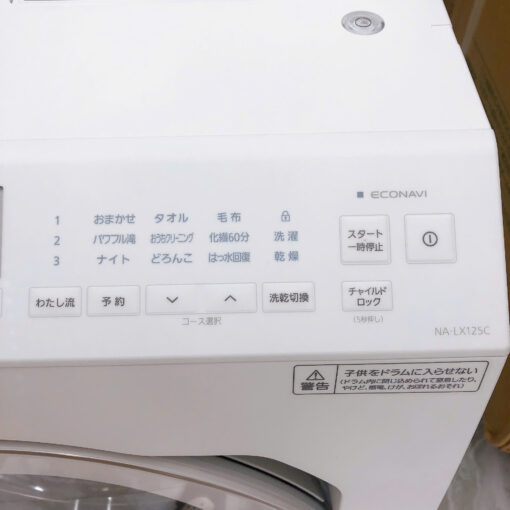 Máy giặt Panasonic NA-LX125CL giặt 12kg sấy 6kg - Ảnh 5