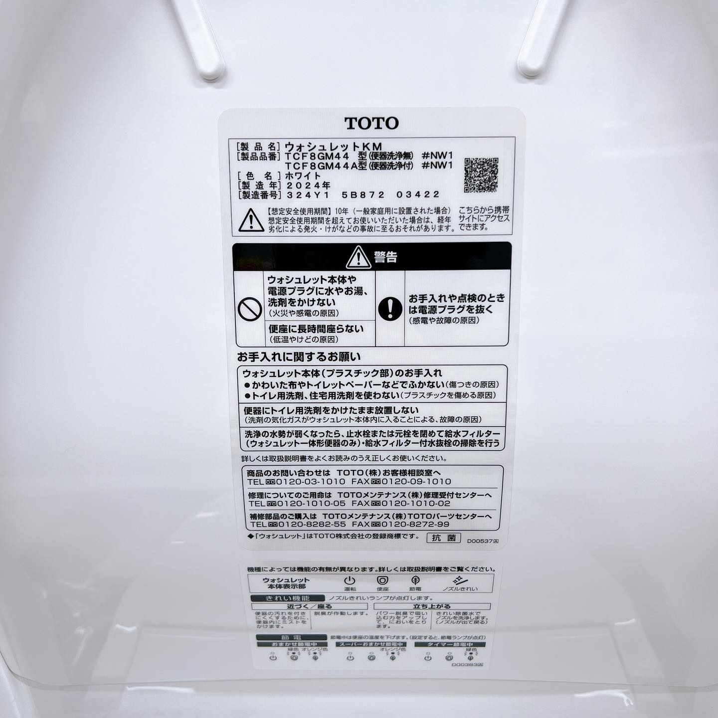 Nắp bồn cầu thông minh TOTO TCF8GM44