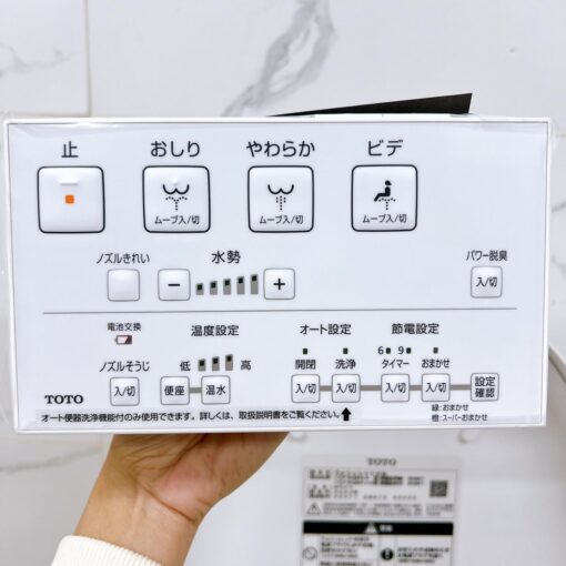 Nắp bồn cầu thông minh TOTO TCF8GM44 - Ảnh 8