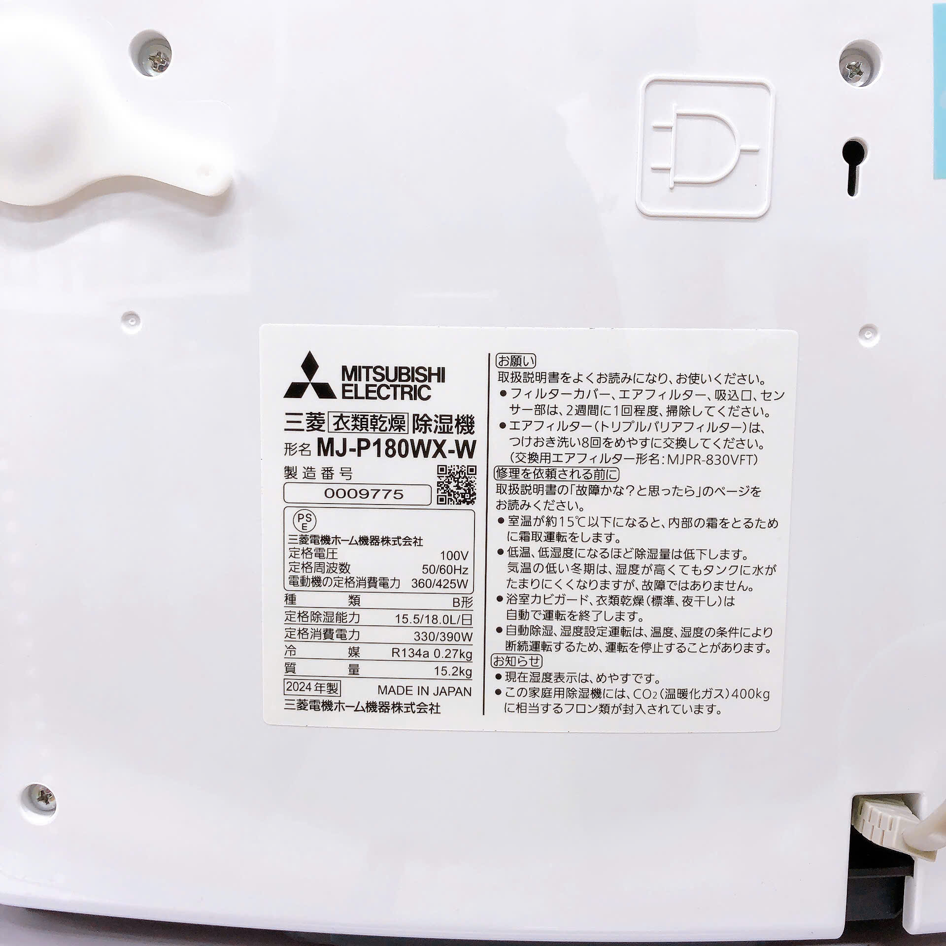 Máy hút ẩm Mitsubishi MJ-P180WX công suất hút 18l/ngày