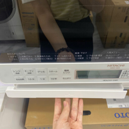 Lò vi sóng Hitachi MRO-S8A-W (màu trắng) dung tích 31 lít - Ảnh 5