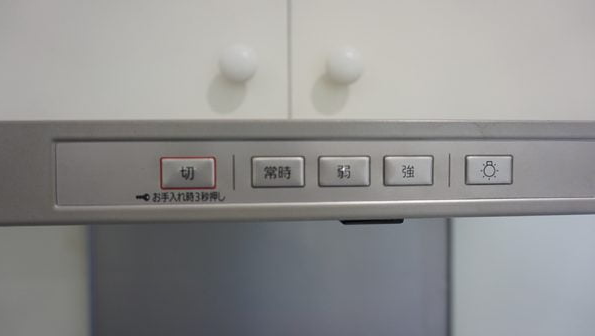 Phím bấm của Hút mùi bếp Panasonic FY-6HGC5 60cm có tự động bật