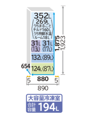 Tủ lạnh Hitachi R-GXCC67V-H dung tích 670 lít